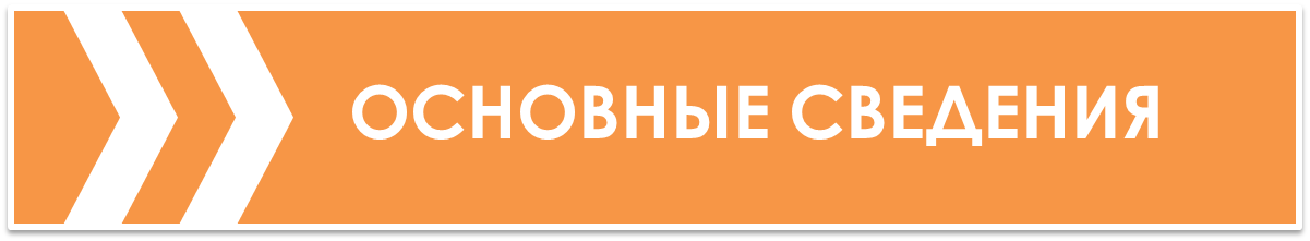 Р1.png