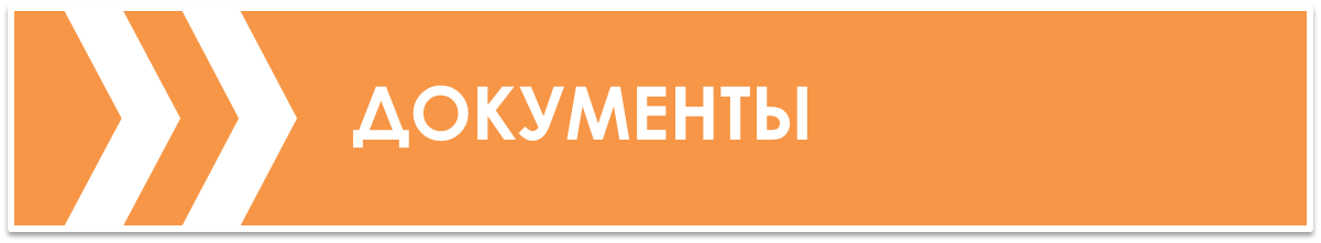 Р2.png