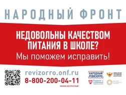 Банер.jpg