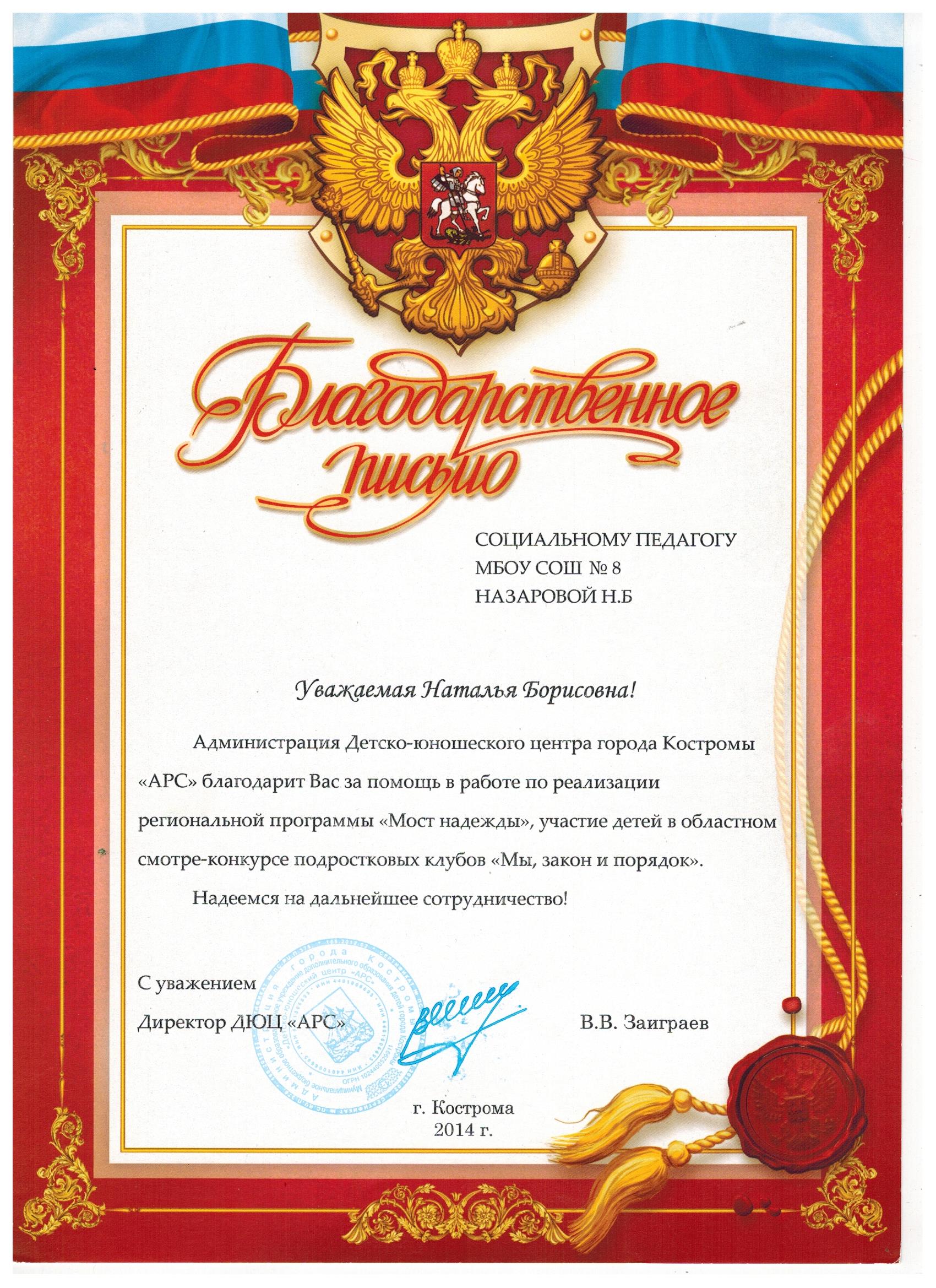 слаг.успеха.jpeg