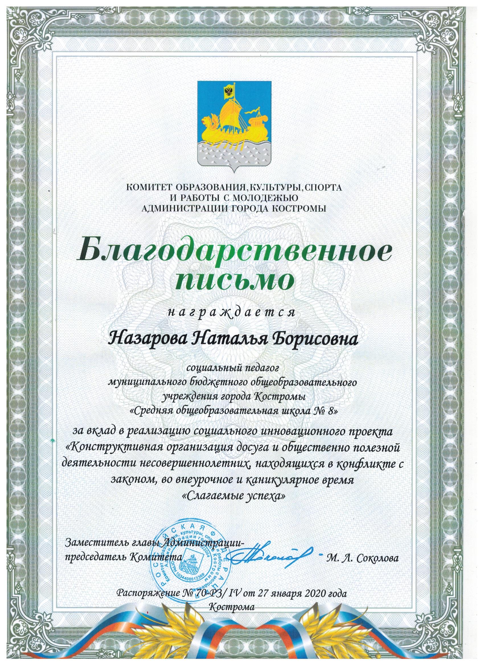 слаг.успеха.jpeg