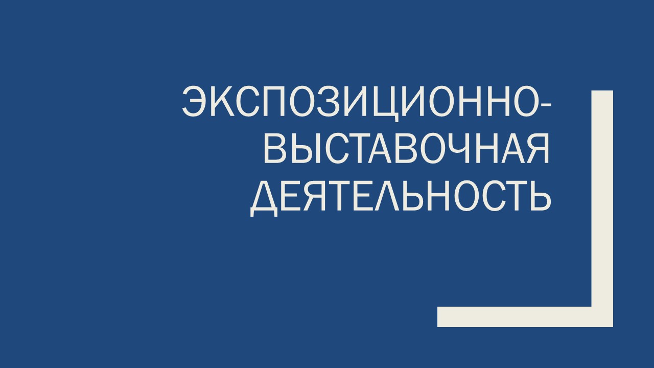 Презентация Microsoft PowerPoint1.jpg
