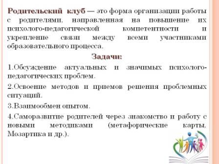 рк (7).JPG