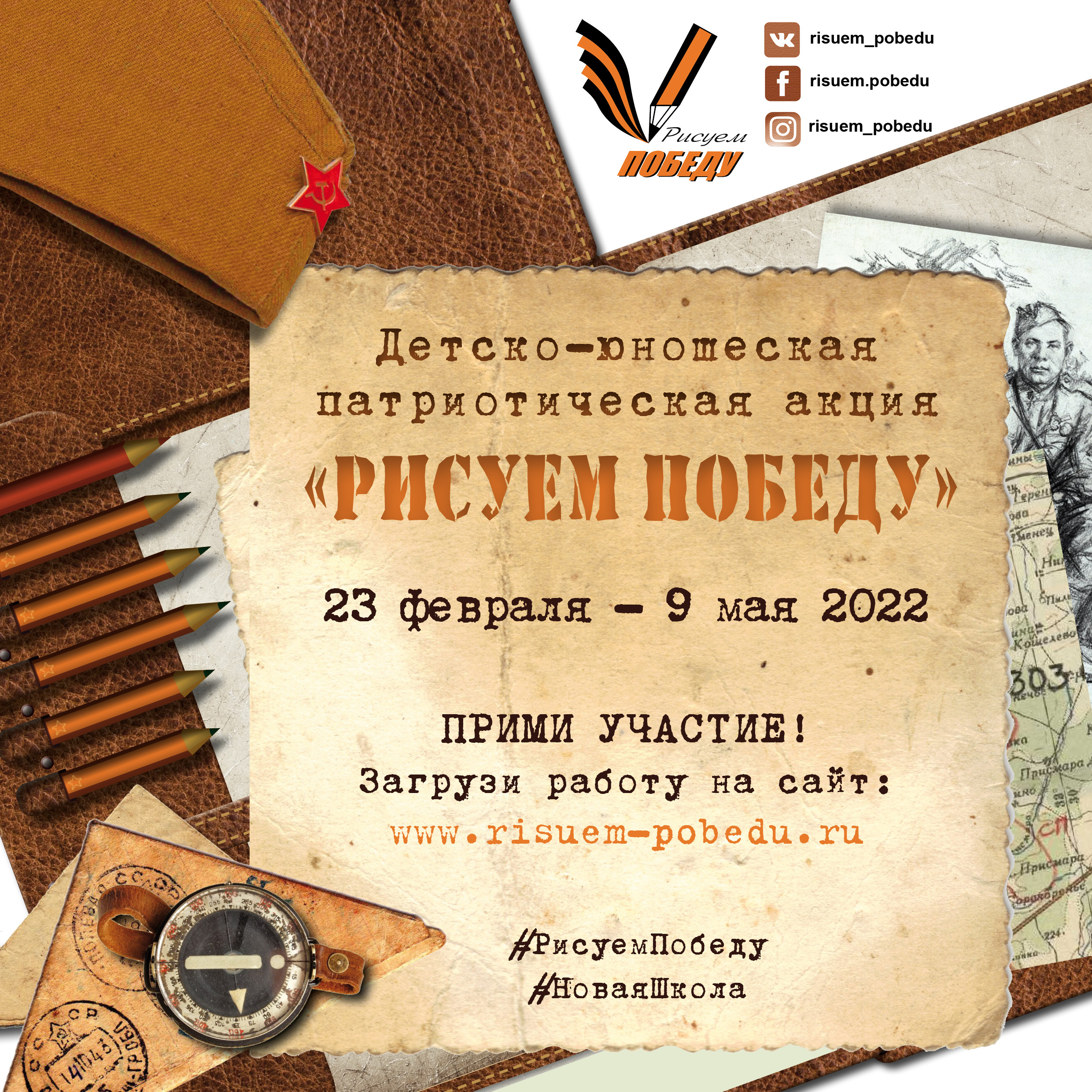 Афиша10032022.jpg