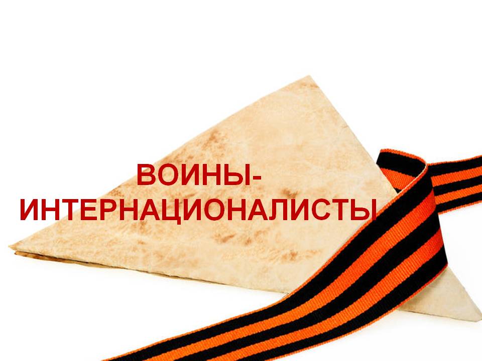 воины 1.jpg