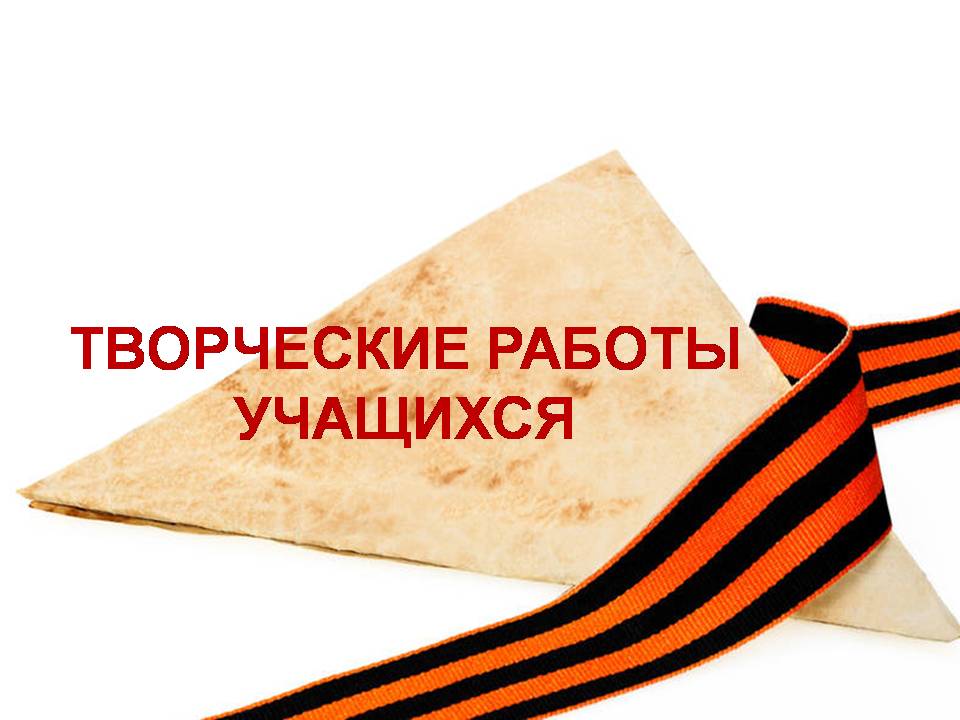 творчество.jpg