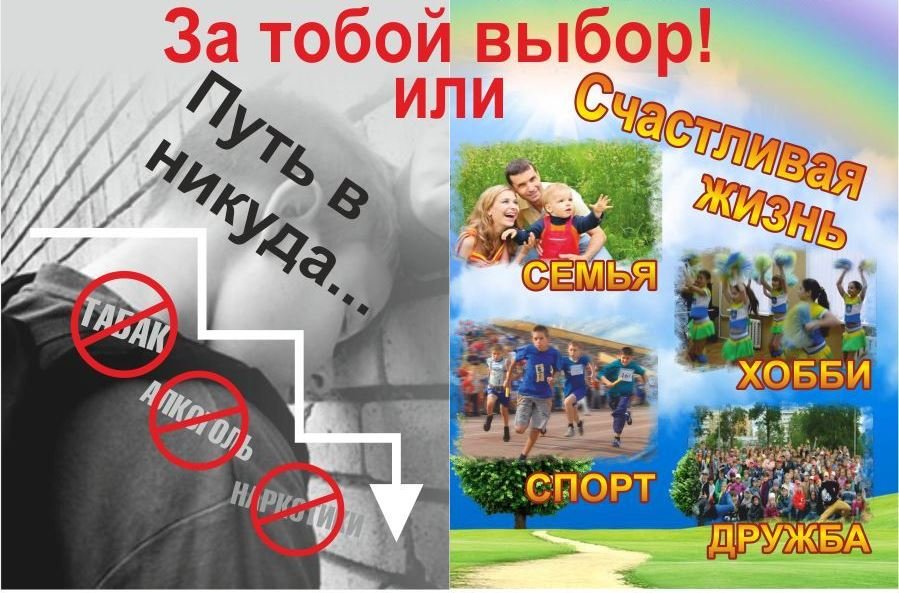 1676537622_gas-kvas-com-p-profilaktika-pravonarushenii-detskie-risun-36.jpg