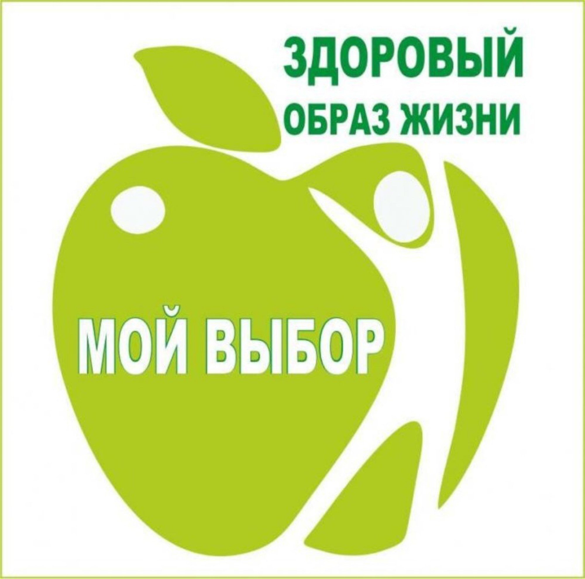 1696484536_gas-kvas-com-p-kartinki-o-zdorovom-obraze-zhizni-9.jpg
