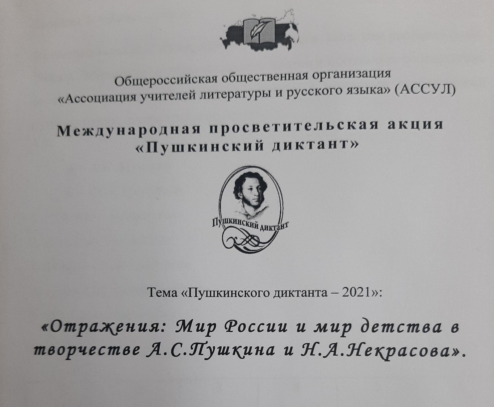 0-02-05-28338af543553d4bf5b4c36e8180fc09b4f50e17d31c194732c2db4a6a1a1e61_53626a06f3a40d1b.jpg