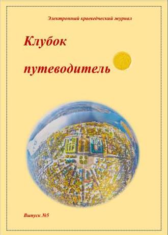 клубок 5.jpg