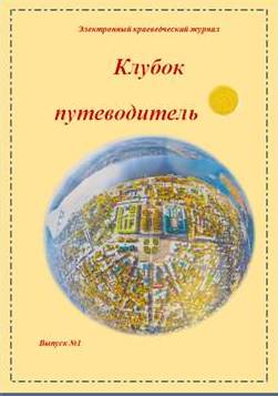 клубок1.jpg