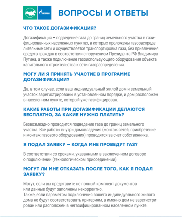 ¦а¦¬TБTГ¦-¦-¦¦5.png