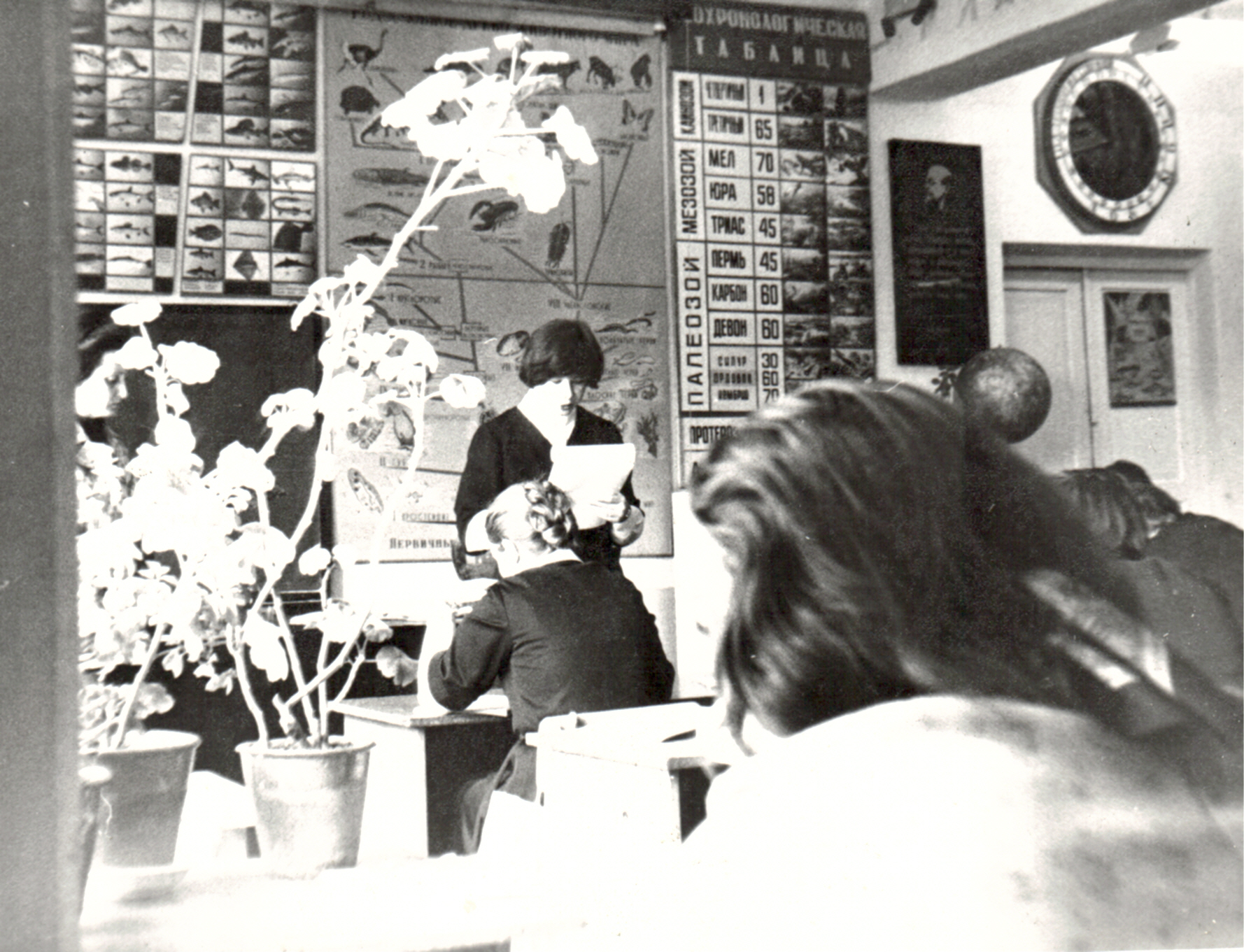 1978 День науки.jpg
