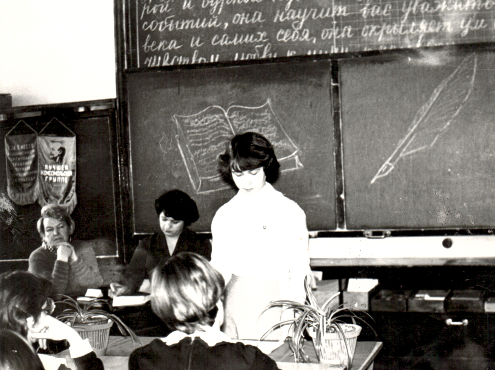 1981.jpg