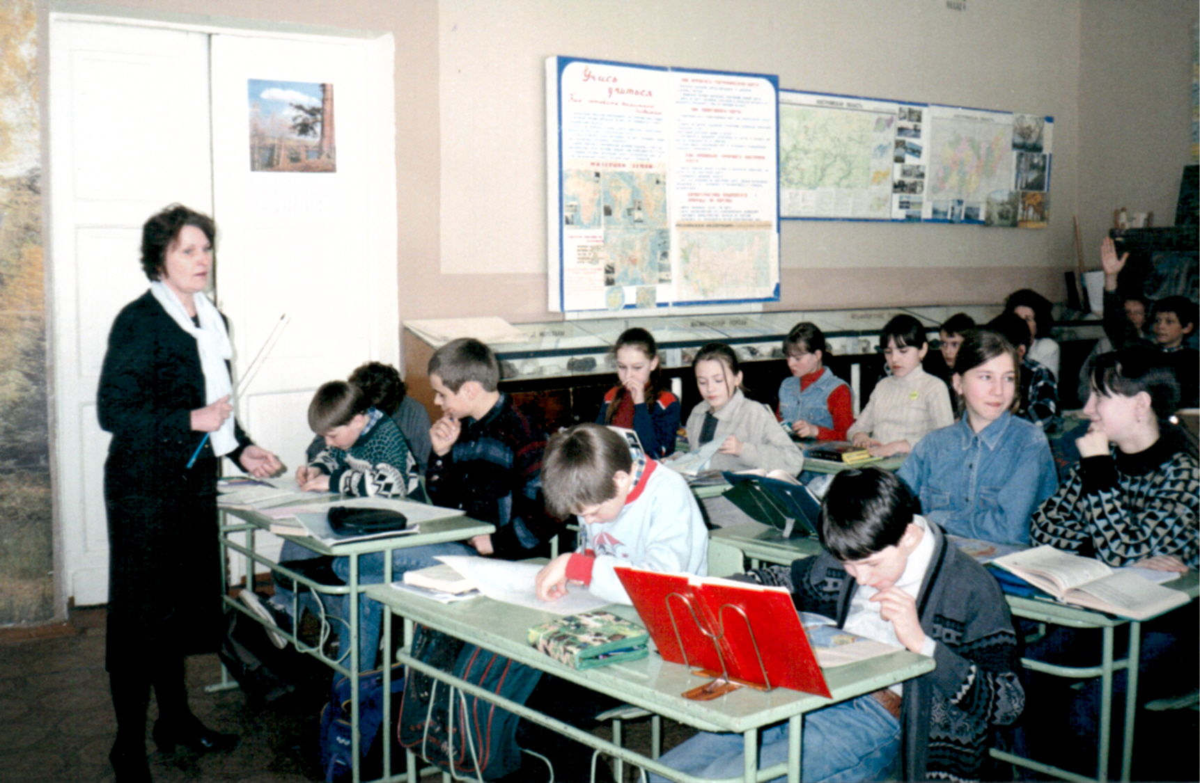1997.jpg