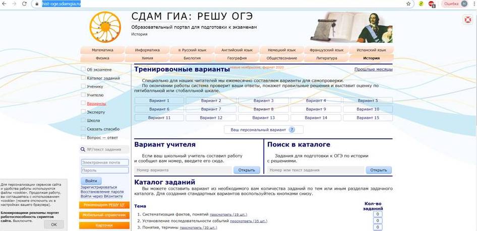 ист.jpg