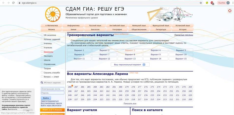 ист2.jpg