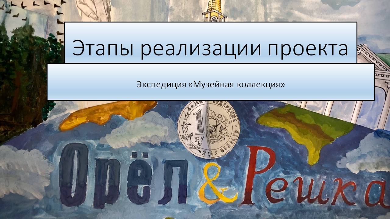 лицей № 32.jpg