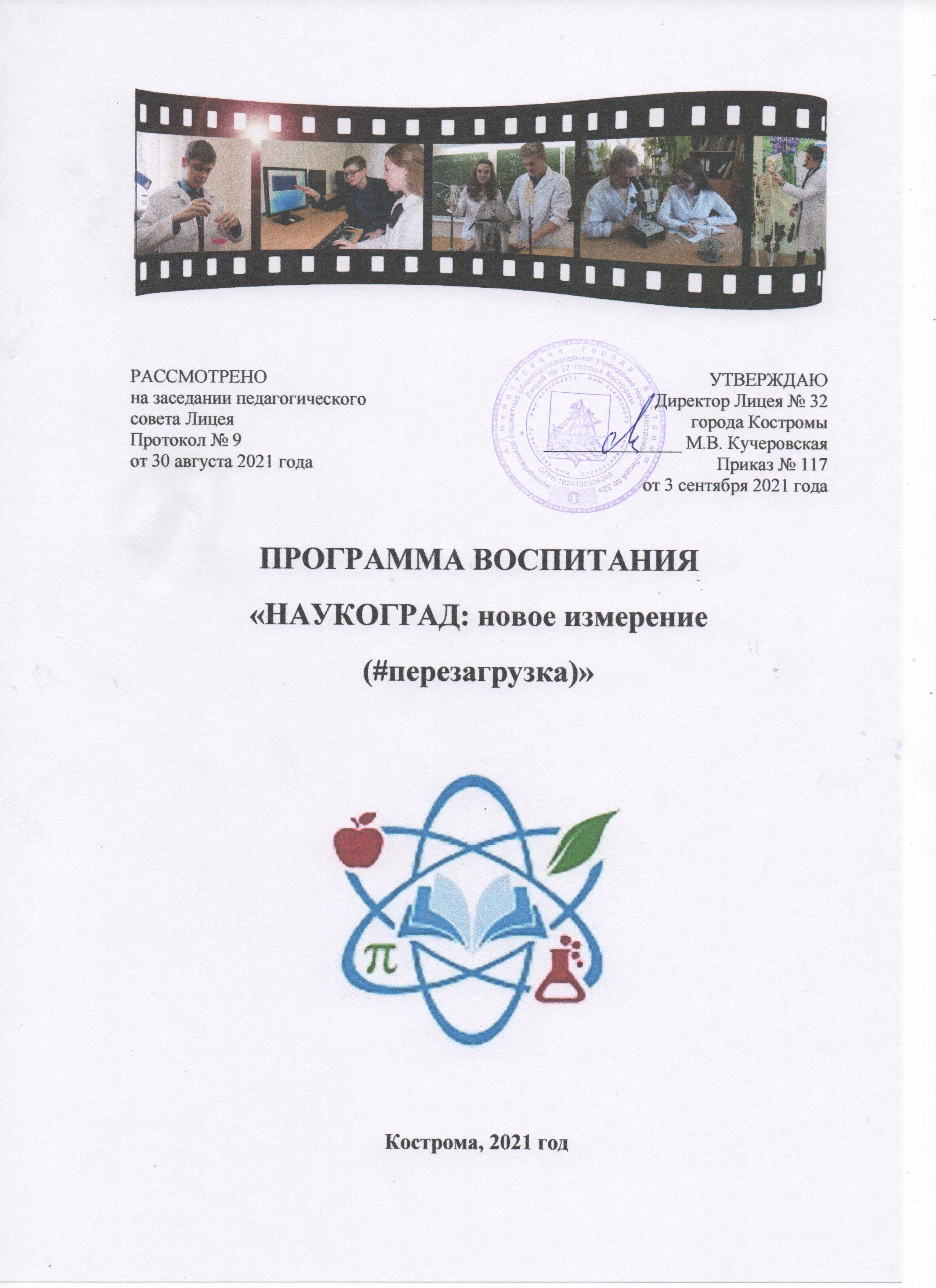 Титульник 005.jpg