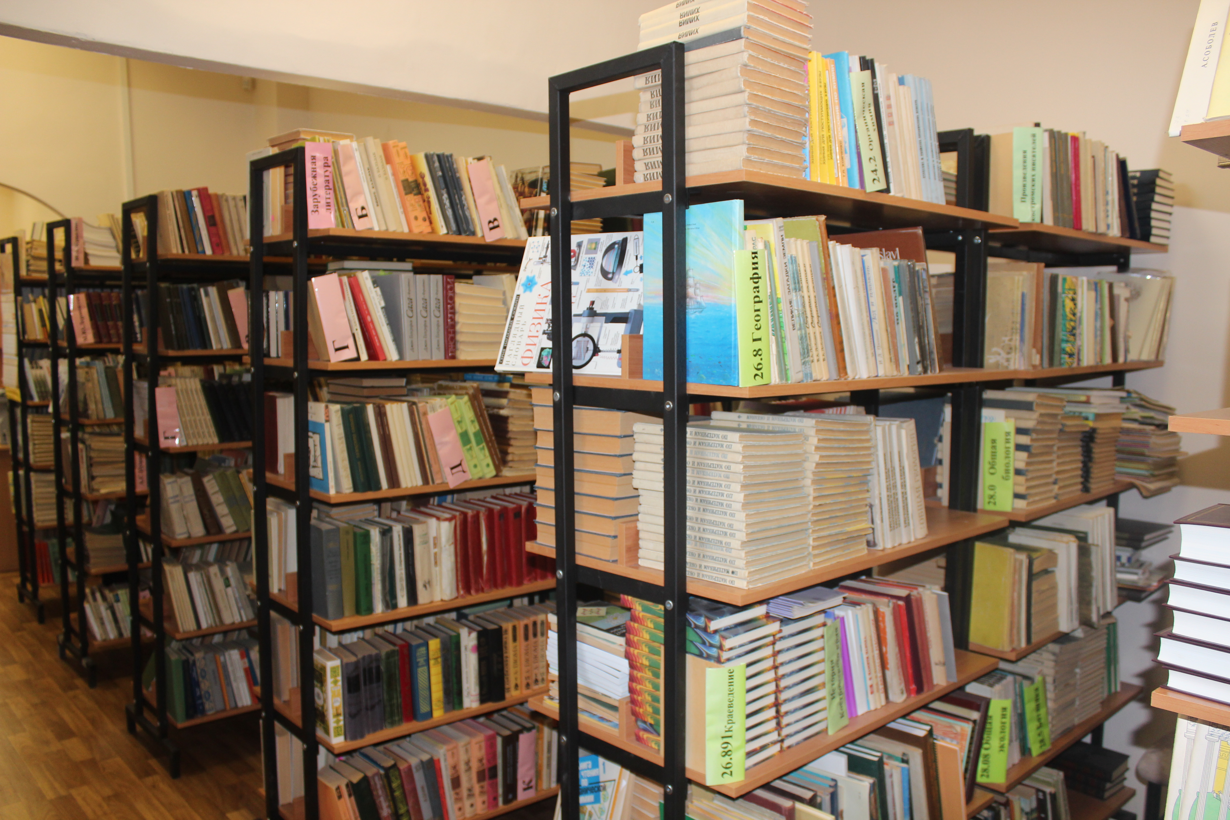 книгохр.1.JPG