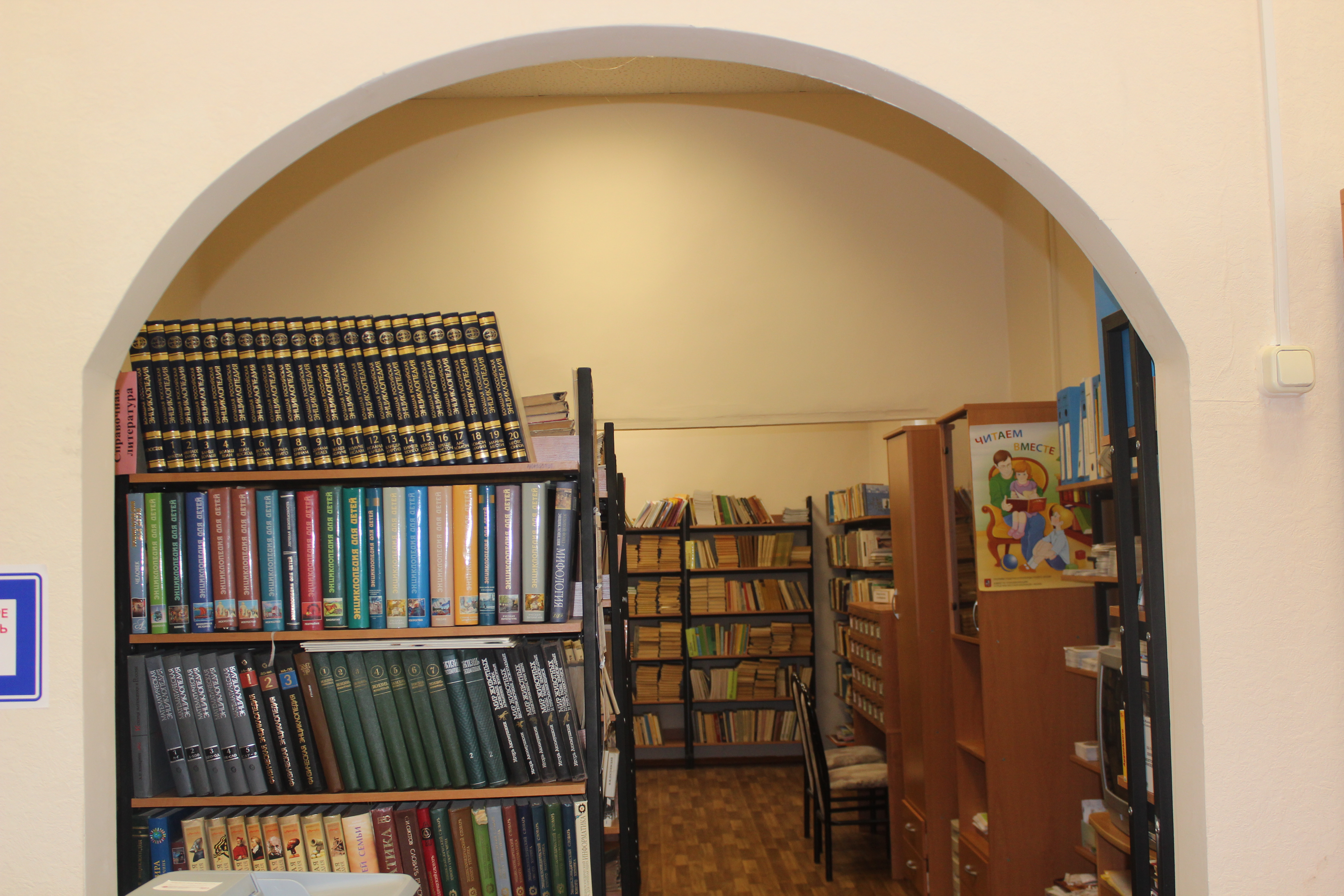 книгохранилище.JPG