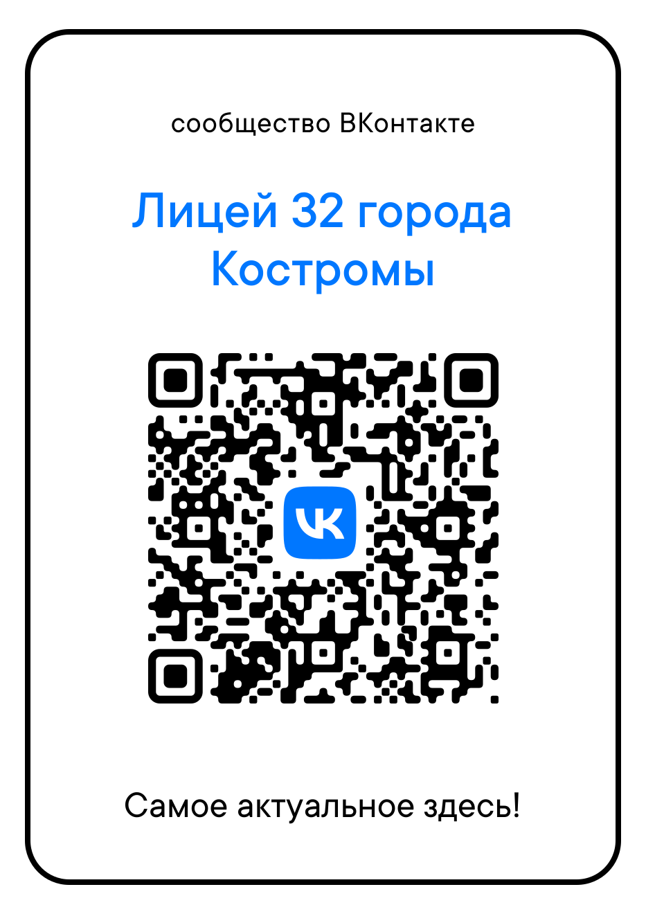 qr.png