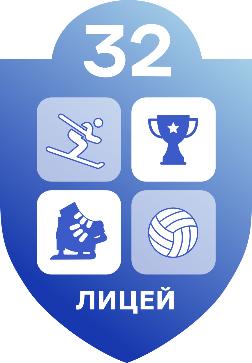 Спорт 2.png