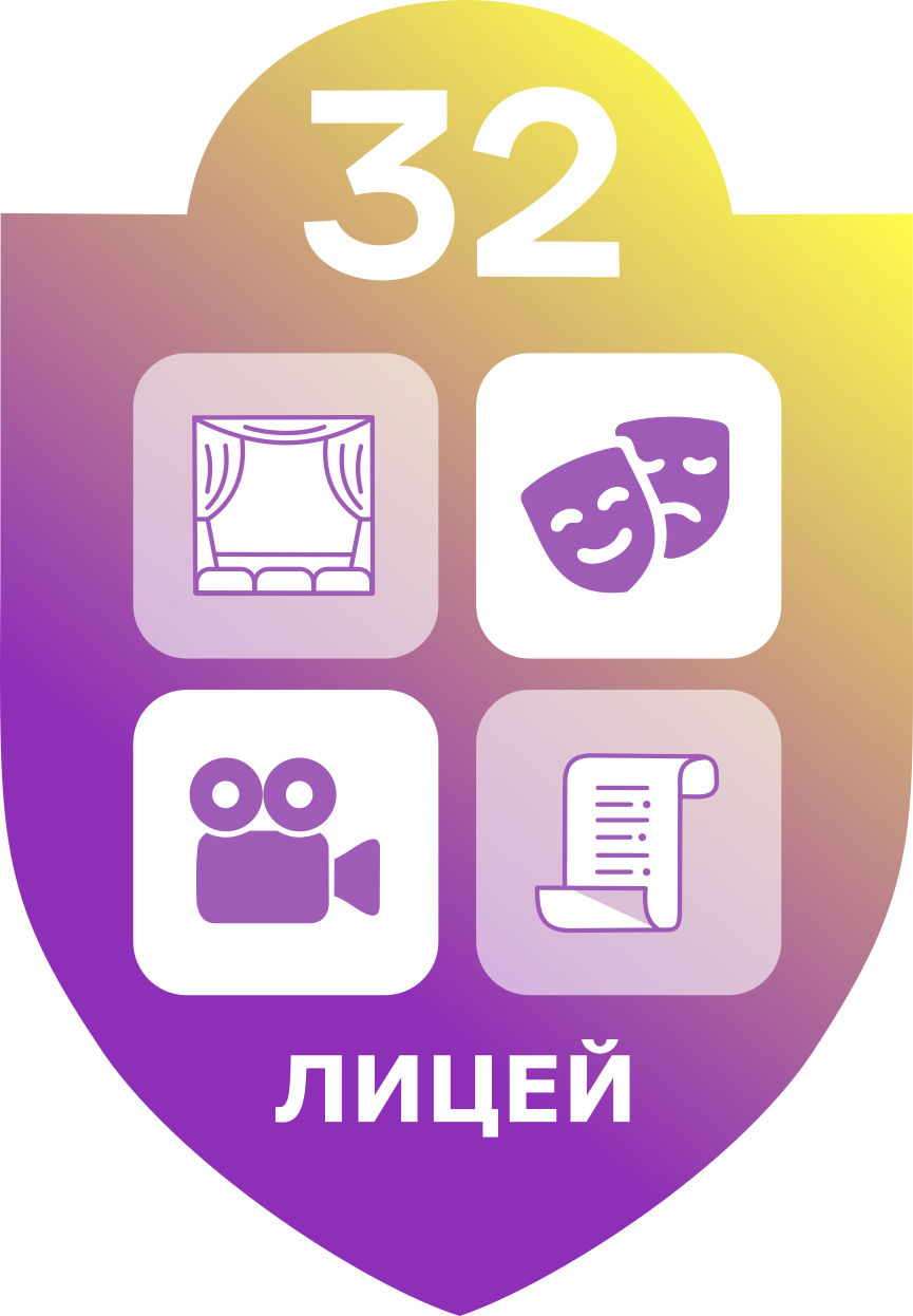 Театр 2.png