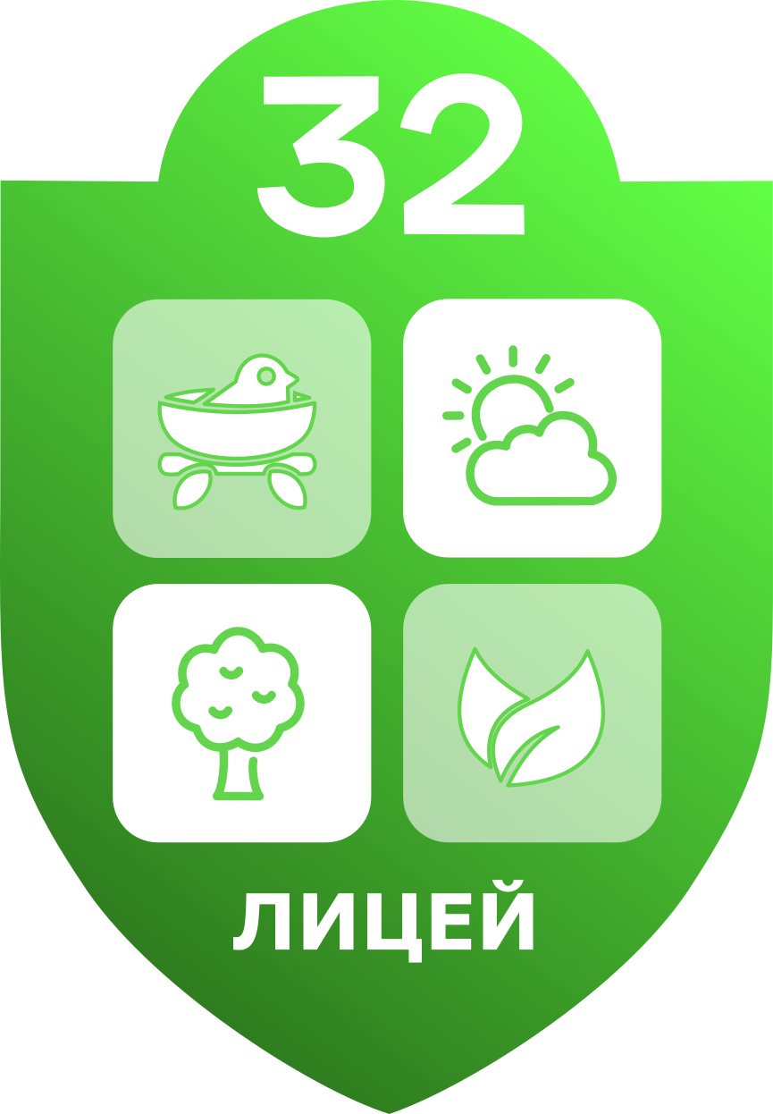 Эколята 2.png