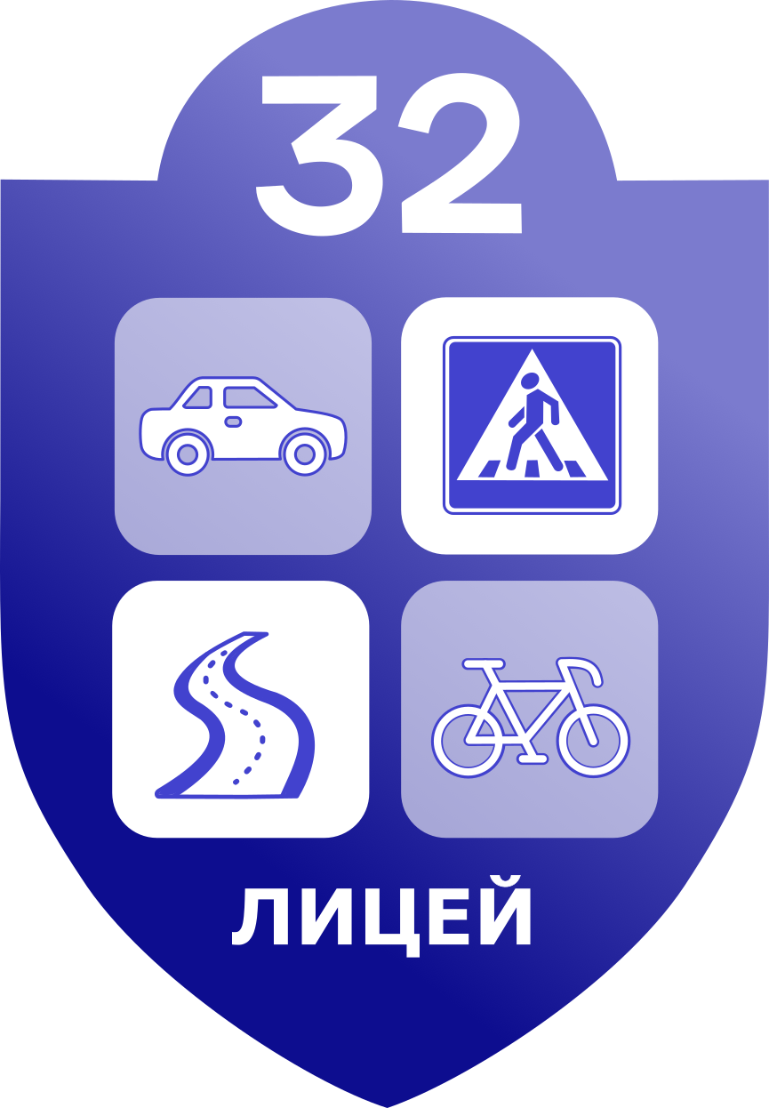 ЮИД 2.png