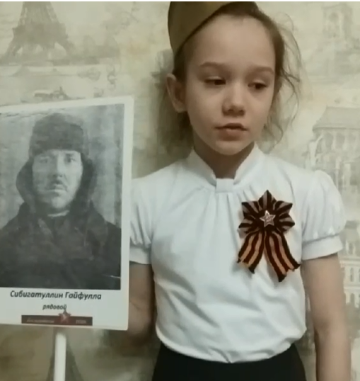 Гайфуллина Алина, 3б.png
