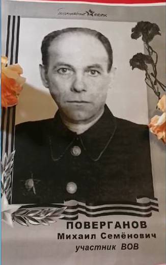 Маталова.jpg