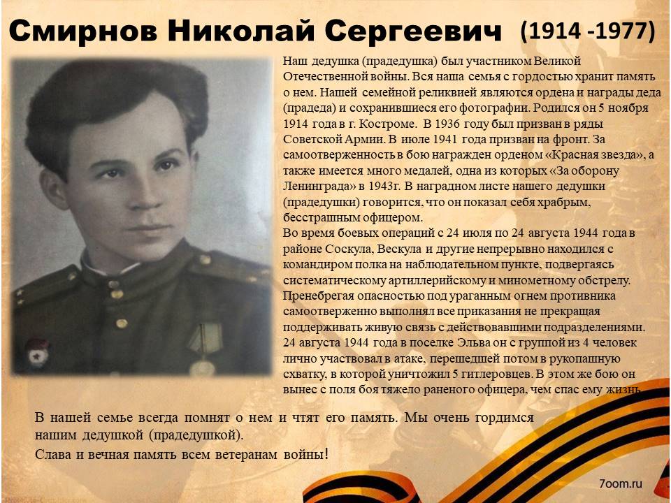 Соколова Д. 6В.jpg