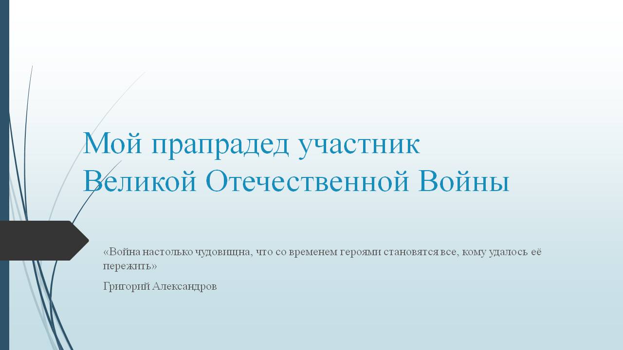 Станкова В. 6В.jpg