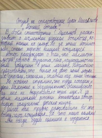 Батанов.jpg