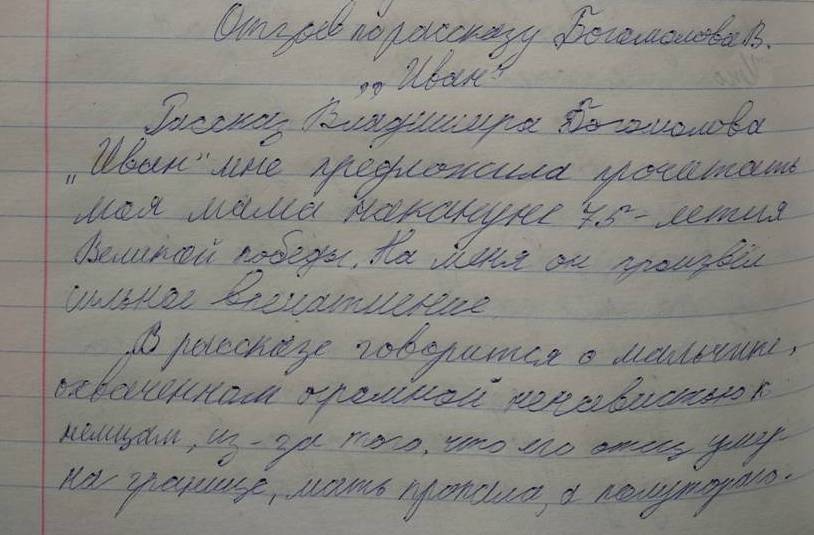 Презентация1.jpg