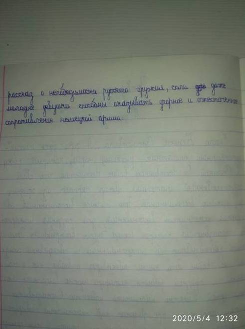 Презентация17.jpg