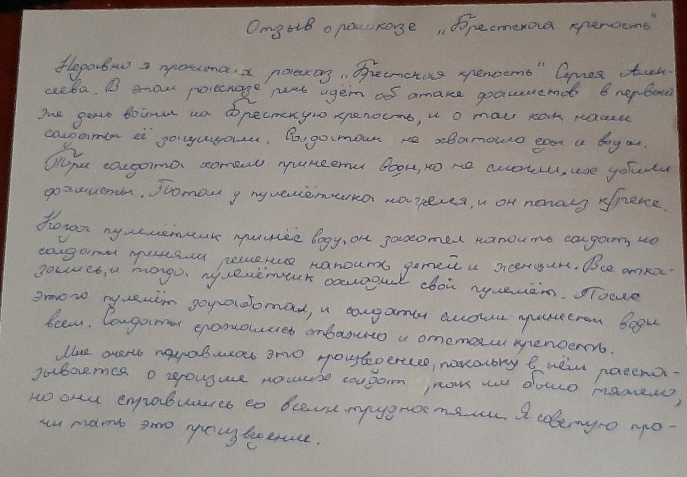 Романова.jpg