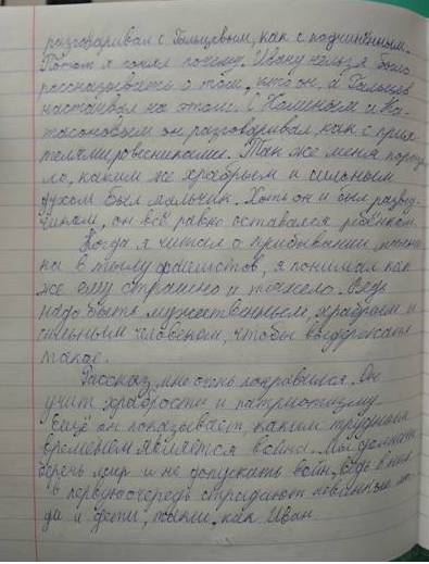 иван.jpg