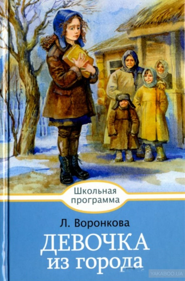 любовь.jpg