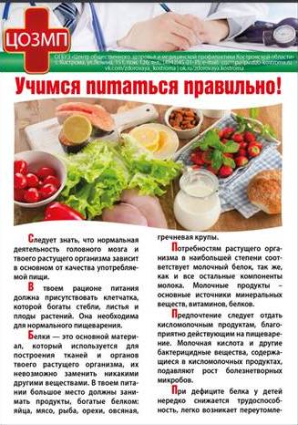 пит прав.jpg