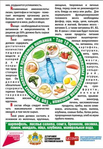 пит прав2.jpg