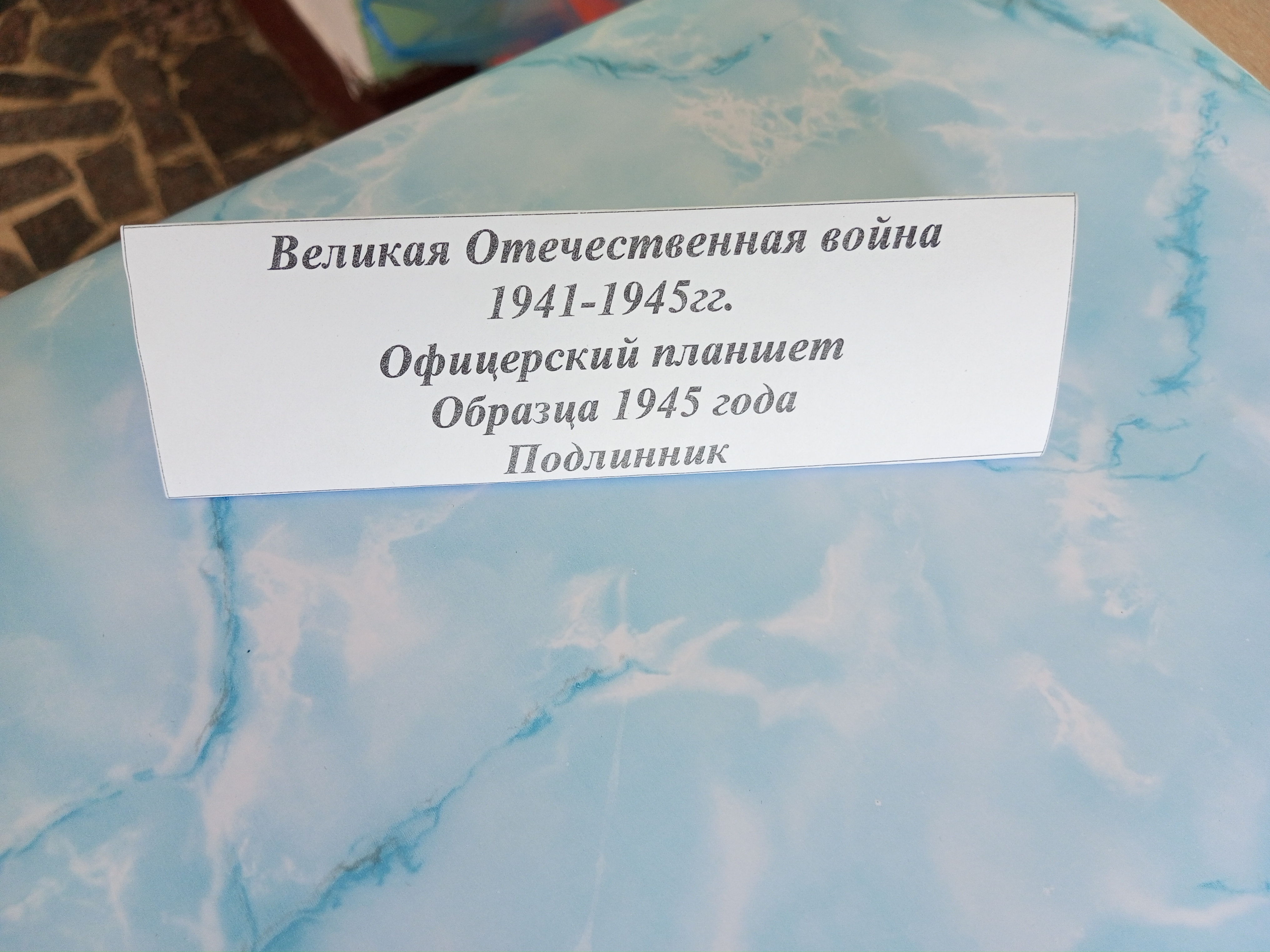 IMG_20240613_121228_959.jpg