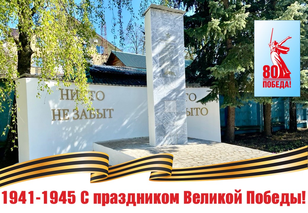 Логотип_2025_сайт.jpg