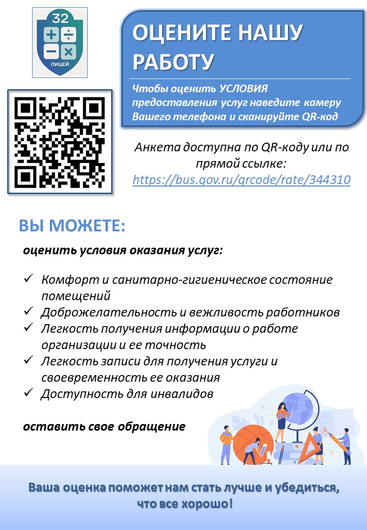 32_Макет плаката.jpg