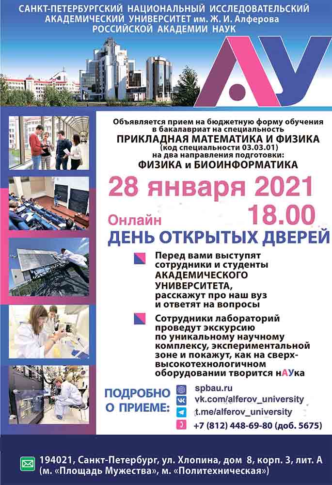 02_AY_a4_18.01.2021.jpg