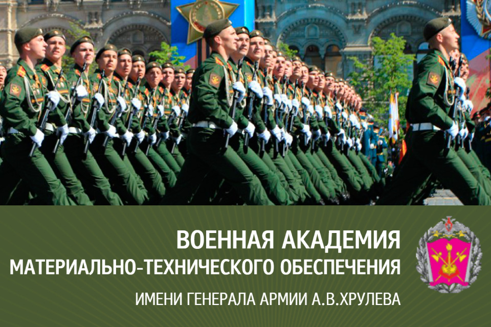 akademija_hruleva_2020.jpg