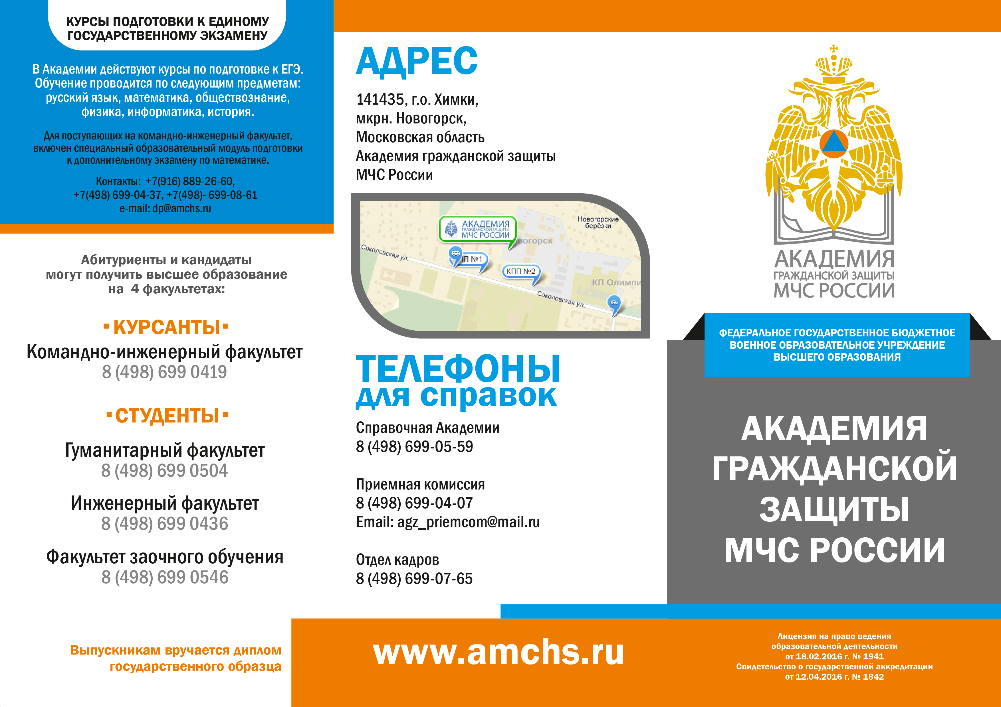 kadetskiy_korpus_2020_10_26 2-01.jpg