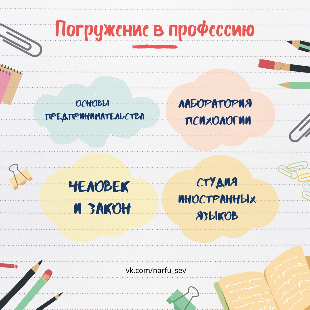 сафу_северодвинск.jpg