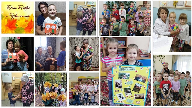 пожилые.JPG